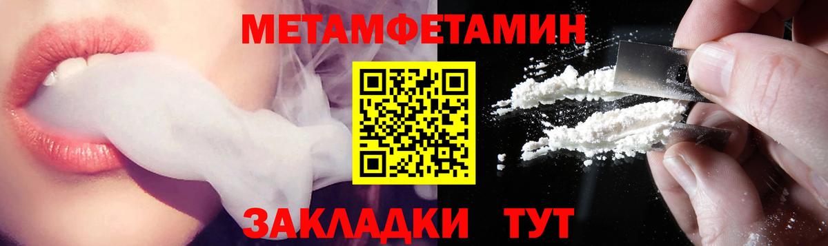 АМФ VHQ  Вход с VPN  АМФЕТАМИН  Выборг 