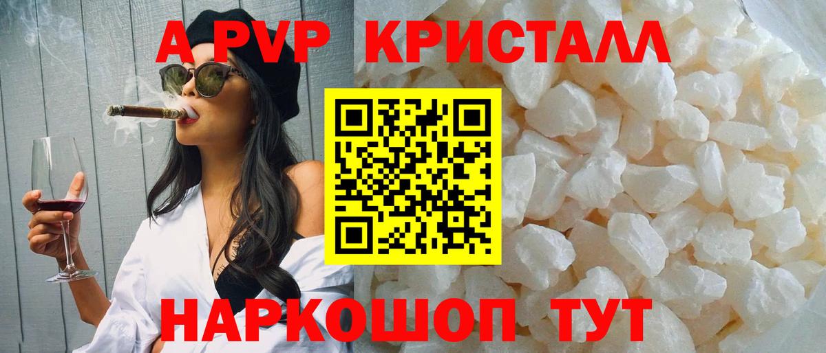APVP VHQ Выборг