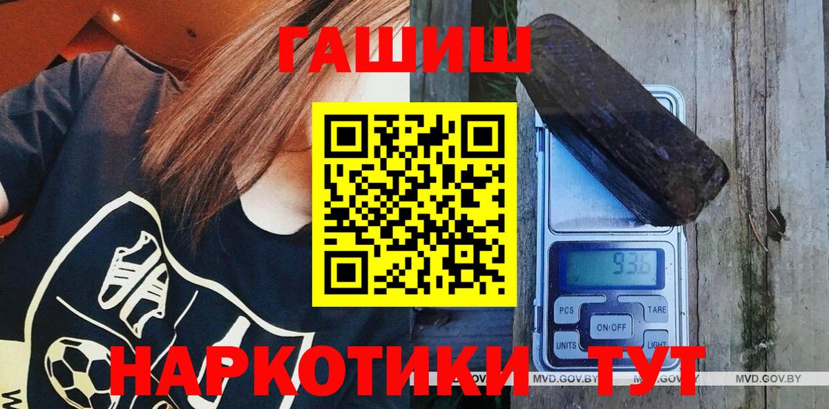 Гашиш Cannabis  Гашиш  Выборг  Вход с VPN 