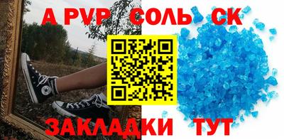 трава Кулебаки