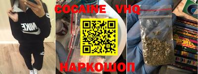 MDMA Premium VHQ Кунгур