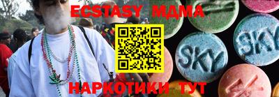 кокаин VHQ Кумертау