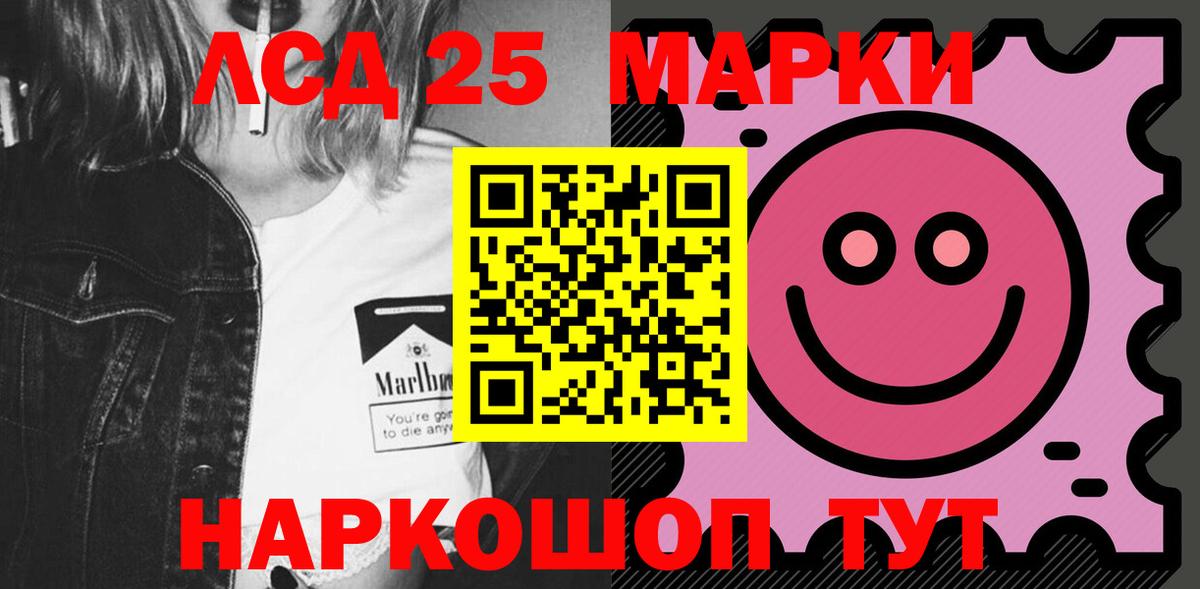 ЛСД экстази кислота  Вход с VPN  Лсд 25 экстази  Выборг  Лсд 25 экстази ecstasy 