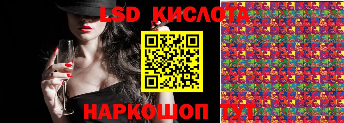 Наркотические марки 1500мкг  Вход с VPN  Выборг 