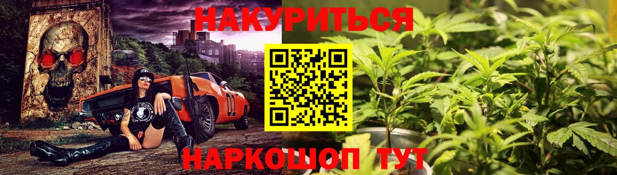 Канабис Amnesia  Канабис MAZAR  Канабис семена  Вход с VPN  Бошки Шишки марихуана  Выборг 