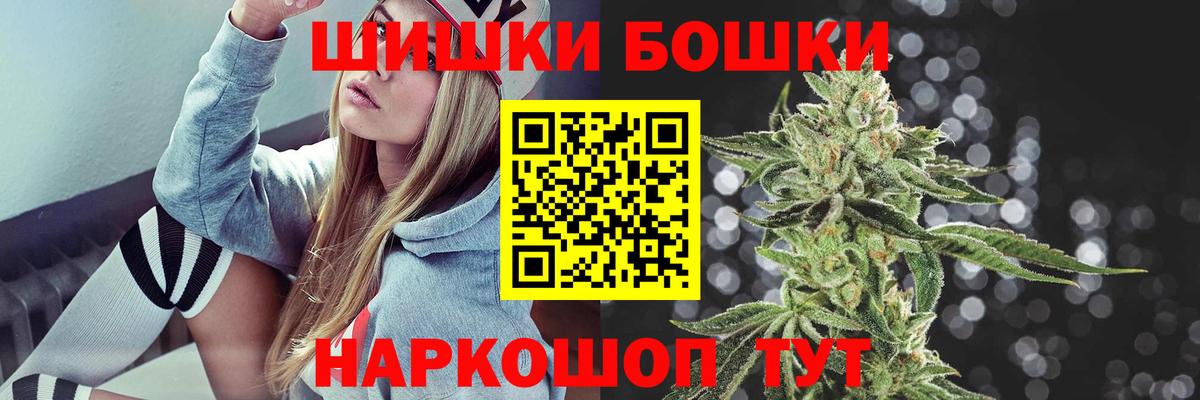 Каннабис конопля Выборг